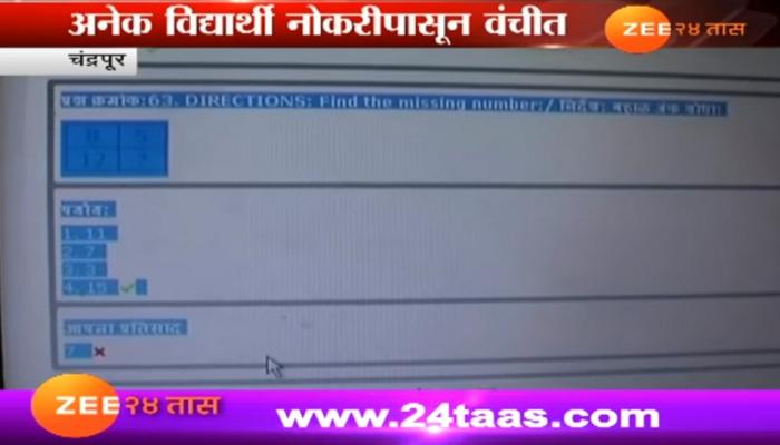 एसटी महामंडळाकडून मराठी तरुणांची थट्टा एसटी महामंडळाकडून मराठी तरुणांची थट्टा