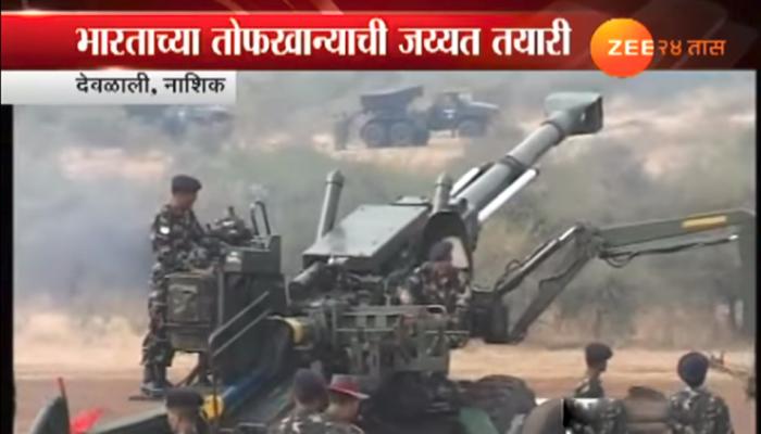 आर्टीलरी स्कूल : जेव्हा तोफेची गर्जना होते, तेव्हा दुश्मनांचा थरकाप उडतो आर्टीलरी स्कूल : जेव्हा तोफेची गर्जना होते, तेव्हा दुश्मनांचा थरकाप उडतो