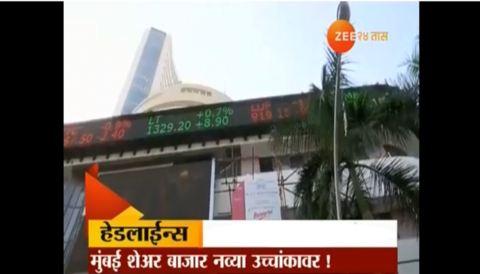 मुंबई शेअर बाजारात मोठा उच्चांक मुंबई शेअर बाजारात मोठा उच्चांक