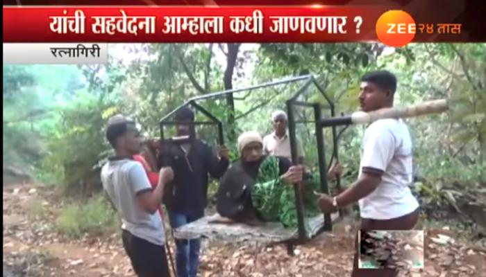 स्वातंत्र्यानंतर ७० वर्ष झाली तरी पायपीट, रस्ता नसल्याने डोलीचा आधार स्वातंत्र्यानंतर ७० वर्ष झाली तरी पायपीट, रस्ता नसल्याने डोलीचा आधार