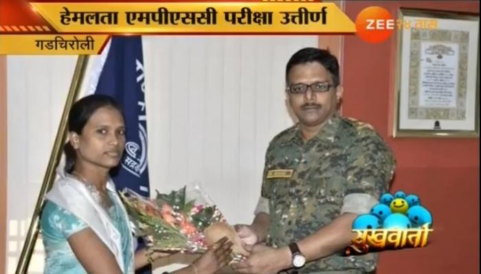 गडचिरोली : यशोगाथा एका वीरपत्नीची गडचिरोली : यशोगाथा एका वीरपत्नीची