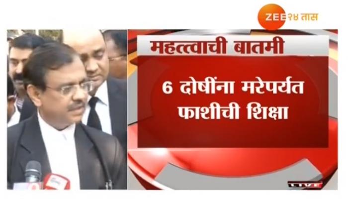 सोनई तिहेरी हत्याकांड : सहा दोषींना मरेपर्यंत फाशीची शिक्षा सोनई तिहेरी हत्याकांड : सहा दोषींना मरेपर्यंत फाशीची शिक्षा