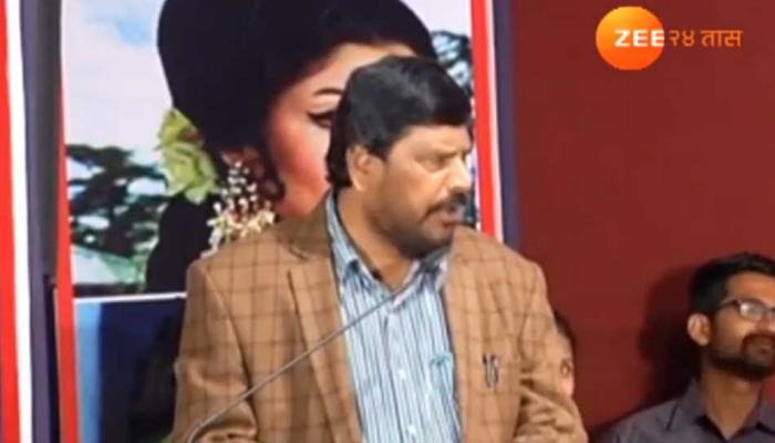 Video : रामदास आठवलेंच्या इंग्रजी कवितेने अभिनेत्री शर्मिला टागोरही खळखळून हसल्या Video : रामदास आठवलेंच्या इंग्रजी कवितेने अभिनेत्री शर्मिला टागोरही खळखळून हसल्या