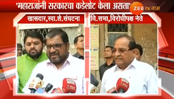 महाराजांनी सरकारला कडेलोटाची शिक्षा केली असती, राजू शेट्टी उद्विग्न महाराजांनी सरकारला कडेलोटाची शिक्षा केली असती, राजू शेट्टी उद्विग्न