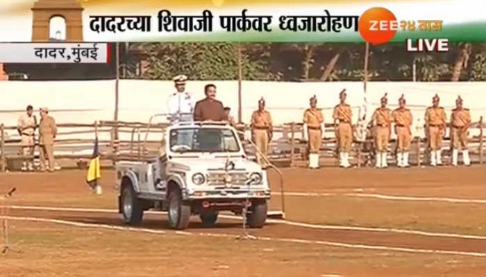 राज्यपाल सी. विद्यासागर राव यांच्या हस्ते मुंबईतील ध्वजारोहण राज्यपाल सी. विद्यासागर राव यांच्या हस्ते मुंबईतील ध्वजारोहण