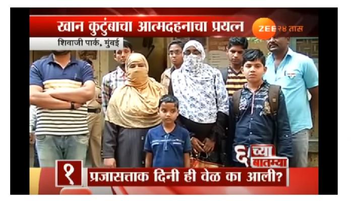 परभणीच्या कुटुंबाचा शिवाजीपार्कवर आत्मदहनाचा प्रयत्न परभणीच्या कुटुंबाचा शिवाजीपार्कवर आत्मदहनाचा प्रयत्न