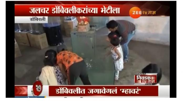 मत्स्य प्रदर्शन बच्चे कंपनीसाठी खास पर्वणी मत्स्य प्रदर्शन बच्चे कंपनीसाठी खास पर्वणी