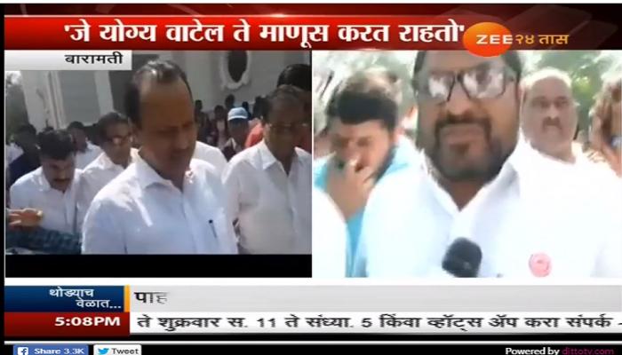शरद पवार - राजू शेट्टी एकत्र, काय म्हणाले अजित पवार शरद पवार - राजू शेट्टी एकत्र, काय म्हणाले अजित पवार