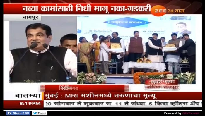 नव्या कामासाठी निधी मागू नका - नितीन गडकरी नव्या कामासाठी निधी मागू नका - नितीन गडकरी