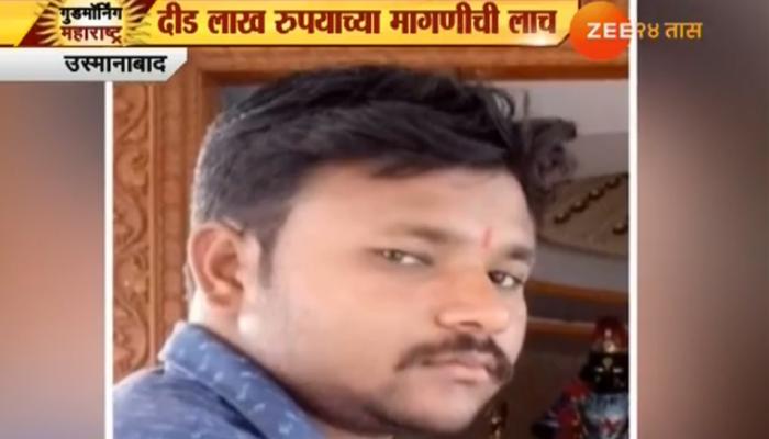 शेतकऱ्यांकडून १ लाखांची लाच घेताना महावितरणाच्या तिघांना अटक शेतकऱ्यांकडून १ लाखांची लाच घेताना महावितरणाच्या तिघांना अटक