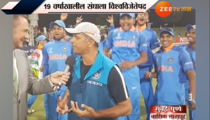 सपोर्ट स्टाफलाही श्रेय देणारा अंडर-१९ टीमचा 'द वॉल'... हिरोंचा हिरो! सपोर्ट स्टाफलाही श्रेय देणारा अंडर-१९ टीमचा 'द वॉल'... हिरोंचा हिरो!