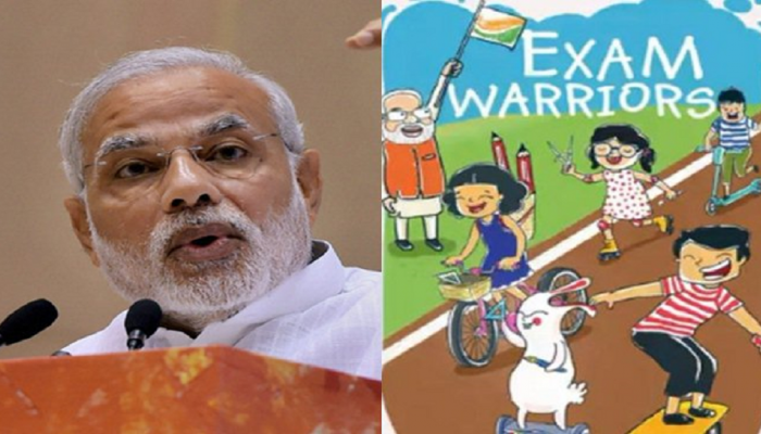पंतप्रधान मोदींचं विद्यार्थ्यांसाठी खास पुस्तक... पंतप्रधान मोदींचं विद्यार्थ्यांसाठी खास पुस्तक...
