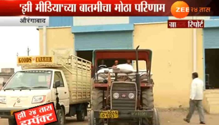 शेतक-यांना दिलासा, अखेर सरकारने तूर खरेदीची मर्यादा वाढवली शेतक-यांना दिलासा, अखेर सरकारने तूर खरेदीची मर्यादा वाढवली