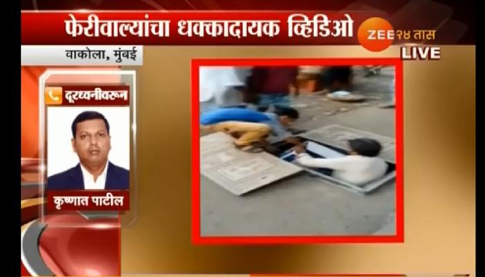 मुंबईत फेरीवाल्याने लपवला गटारीत भाजीपाला मुंबईत फेरीवाल्याने लपवला गटारीत भाजीपाला
