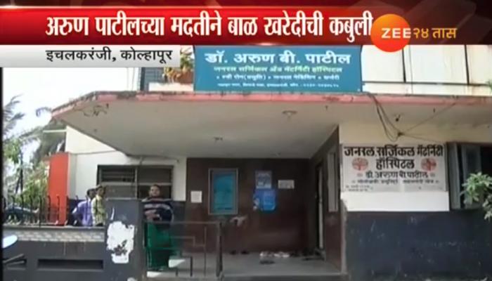 कुमारी माता, विधवा महिलांच्या बाळांना विकत घेणाऱ्या दाम्पत्यांना अटक कुमारी माता, विधवा महिलांच्या बाळांना विकत घेणाऱ्या दाम्पत्यांना अटक