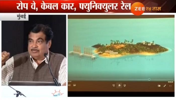 VIDEO : मेट्रो, मोनो पाठोपाठ आता मुंबईत 'रोप वे' वाहतूक VIDEO : मेट्रो, मोनो पाठोपाठ आता मुंबईत 'रोप वे' वाहतूक