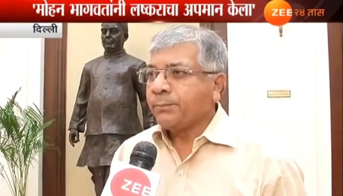 'भागवतांनी पंतप्रधान मोदींनाच दिलाय इशारा' 'भागवतांनी पंतप्रधान मोदींनाच दिलाय इशारा'