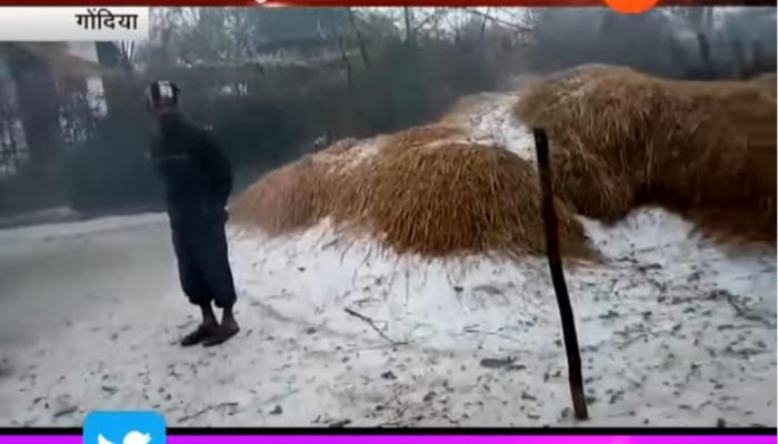 गोंदियात चौथ्या दिवशीही गारपीट, अनेक ठिकाणी गारांचे थर गोंदियात चौथ्या दिवशीही गारपीट, अनेक ठिकाणी गारांचे थर