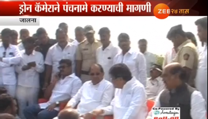 'ड्रोन कॅमेऱ्यानं तातडीनं व्हावेत शेतीच्या नुकसानीचे पंचनामे' 'ड्रोन कॅमेऱ्यानं तातडीनं व्हावेत शेतीच्या नुकसानीचे पंचनामे'