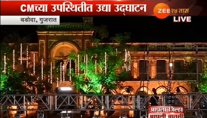 सयाजीराव गायकवाड साहित्यनगरी संमेलनासाठी सज्ज सयाजीराव गायकवाड साहित्यनगरी संमेलनासाठी सज्ज