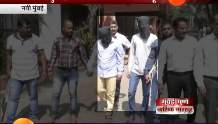 नवी मुंबईत स्पेशल २६! बनावट गुप्तहेर यंत्रणा उभारुन फसवणूक नवी मुंबईत स्पेशल २६! बनावट गुप्तहेर यंत्रणा उभारुन फसवणूक