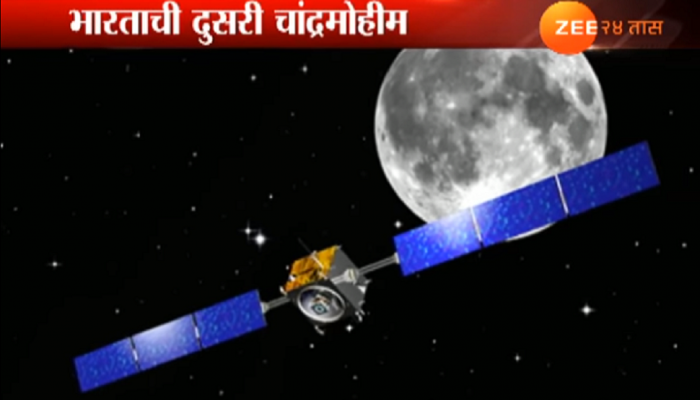 भारताचं 'चांद्रयान २' एप्रिल महिन्यात घेणार भरारी! भारताचं 'चांद्रयान २' एप्रिल महिन्यात घेणार भरारी!