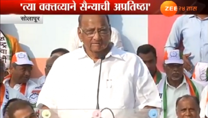 VIDEO : भागवतांच्या 'त्या' वक्तव्यावर पवारांचा मोदींना खोचक सल्ला VIDEO : भागवतांच्या 'त्या' वक्तव्यावर पवारांचा मोदींना खोचक सल्ला