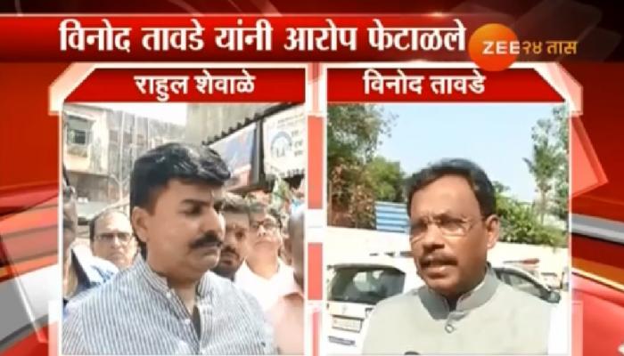 अभिजात भाषेच्या दर्जावर विनोद तावडेंनी दिलं स्पष्टीकरण अभिजात भाषेच्या दर्जावर विनोद तावडेंनी दिलं स्पष्टीकरण