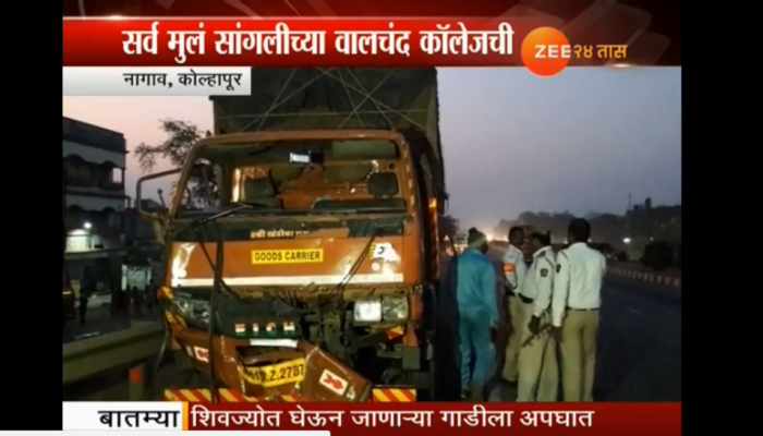 शिवप्रेमी विद्यार्थ्यांच्या ट्रकला अपघात, ५ ठार २५ जखमी शिवप्रेमी विद्यार्थ्यांच्या ट्रकला अपघात, ५ ठार २५ जखमी