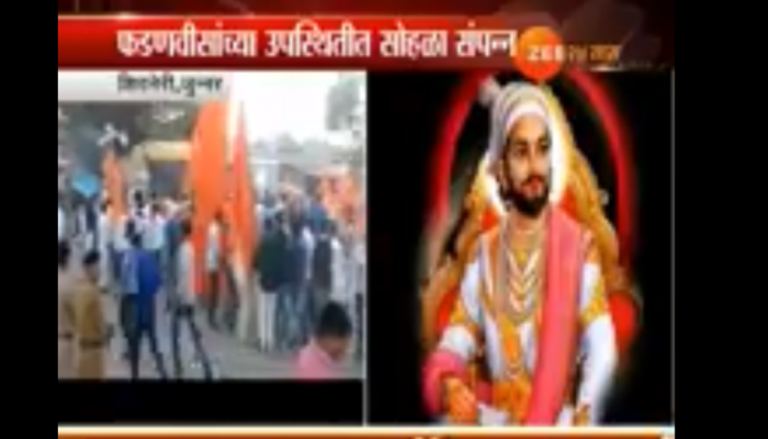 शिवजयंती: विशेष कार्यक्रमास मुख्यमंत्र्यांची शिवनेरीवर उपस्थिती शिवजयंती: विशेष कार्यक्रमास मुख्यमंत्र्यांची शिवनेरीवर उपस्थिती