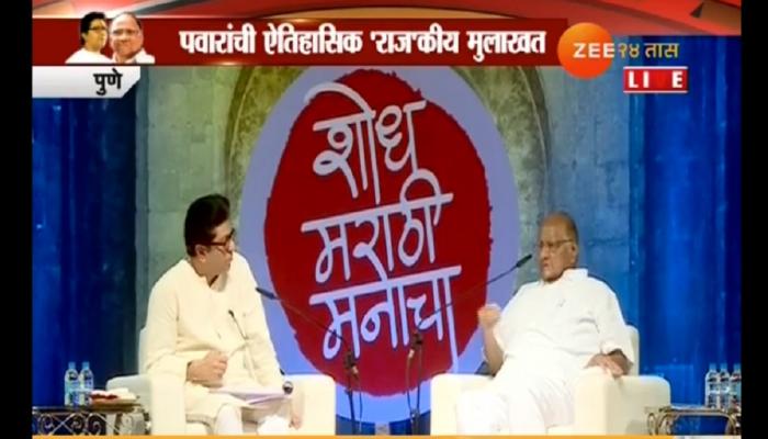 कमळीची काळजी करू नका, बाळासाहेबांनी दिला होता शरद पवारांना भरवसा... कमळीची काळजी करू नका, बाळासाहेबांनी दिला होता शरद पवारांना भरवसा...