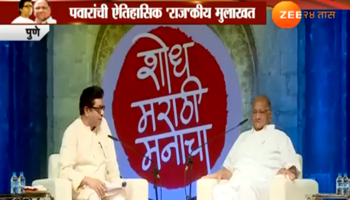'मुंबई महाराष्ट्रापासून कुणीही तोडू शकणार नाहीत' 'मुंबई महाराष्ट्रापासून कुणीही तोडू शकणार नाहीत'
