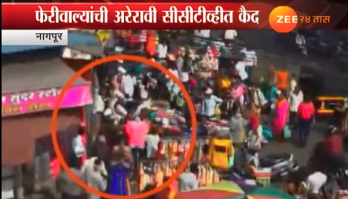 फेरीवाल्यांची मुजोरी, कपडे परत करणाऱ्या महिला-पतीला मारहाण फेरीवाल्यांची मुजोरी, कपडे परत करणाऱ्या महिला-पतीला मारहाण