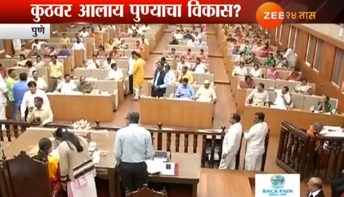 'माझं पुणं, स्मार्ट पुणं' म्हणणाऱ्या भाजपचं 'प्रगती'(?)पुस्तक 'माझं पुणं, स्मार्ट पुणं' म्हणणाऱ्या भाजपचं 'प्रगती'(?)पुस्तक