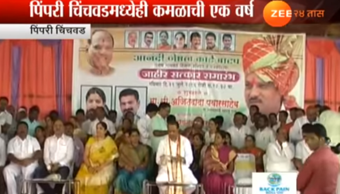 'उंदीर खरेदीतही भाजपचा भ्रष्टाचार' 'उंदीर खरेदीतही भाजपचा भ्रष्टाचार'