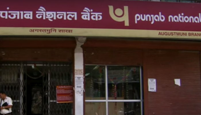 PNB घोटाळा: सीबीआयच्या रडारवर अनेक बँकेचे अधिकारी PNB घोटाळा: सीबीआयच्या रडारवर अनेक बँकेचे अधिकारी