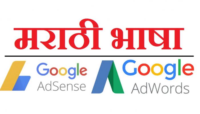 इंटरनेटवरही मराठी भाषा 'अभिजात' होणे गरजेचे इंटरनेटवरही मराठी भाषा 'अभिजात' होणे गरजेचे