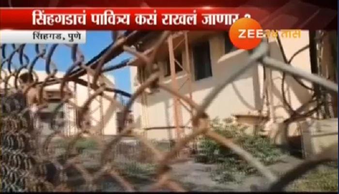 सिंहगडावरील दूरदर्शन केंद्राच्या आवारात कर्मचारी विवस्त्र अवस्थेत सिंहगडावरील दूरदर्शन केंद्राच्या आवारात कर्मचारी विवस्त्र अवस्थेत