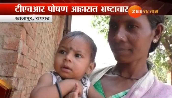 राय़गड पोषण आहार भ्रष्टाचाराप्रकरणी 8 जणांना अटक राय़गड पोषण आहार भ्रष्टाचाराप्रकरणी 8 जणांना अटक