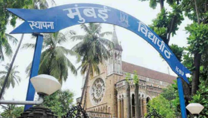 मुंबई विद्यापीठाला लवकरच मिळणार नवे कुलगुरू? मुंबई विद्यापीठाला लवकरच मिळणार नवे कुलगुरू?