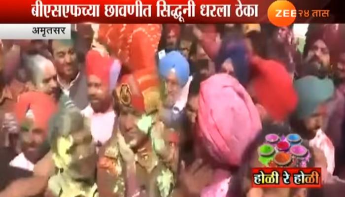 VIDEO : अशी रंगली राजकीय नेत्यांची होळी! VIDEO : अशी रंगली राजकीय नेत्यांची होळी!