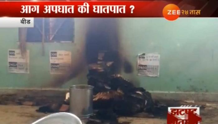 उत्तरपत्रिका जळल्या प्रकरणी शिक्षण मंडळ जबाबदारी झटकतंय? उत्तरपत्रिका जळल्या प्रकरणी शिक्षण मंडळ जबाबदारी झटकतंय?