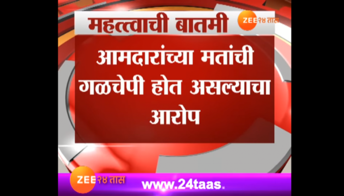विधिमंडळात विरोधकांचा आवाज दाबला जातोय, सरकारवर आरोप विधिमंडळात विरोधकांचा आवाज दाबला जातोय, सरकारवर आरोप