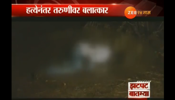 टिटवाळ्यात यूवकावर गोळी झाडून प्रेयसीवर बलात्कार टिटवाळ्यात यूवकावर गोळी झाडून प्रेयसीवर बलात्कार