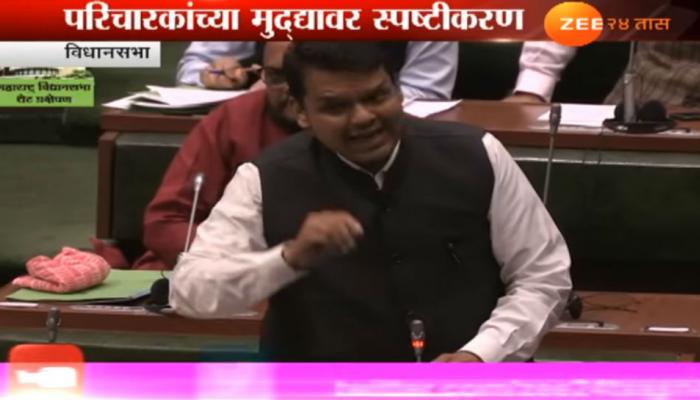 प्रशांत परिचारकांविरोधात शिवसेनेची घोषणाबाजी, मुख्यमंत्र्यांनी दिलं हे स्पष्टीकरण प्रशांत परिचारकांविरोधात शिवसेनेची घोषणाबाजी, मुख्यमंत्र्यांनी दिलं हे स्पष्टीकरण