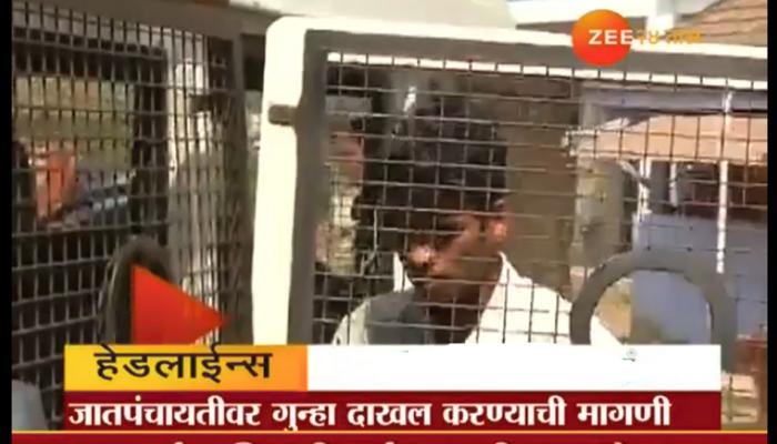 धक्कादायक प्रकार, बलात्कार पीडित अल्पवयीन मुलीचे आरोपीशी लावले लग्न धक्कादायक प्रकार, बलात्कार पीडित अल्पवयीन मुलीचे आरोपीशी लावले लग्न