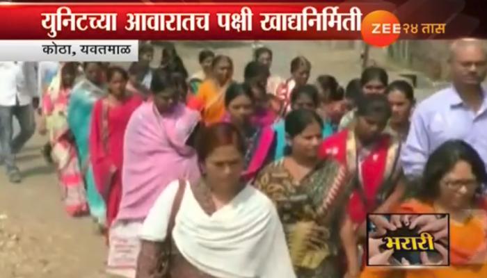 बचतगटाची अशी भरारी, महिलांना सक्षम करण्याचे उत्तम माध्यम बचतगटाची अशी भरारी, महिलांना सक्षम करण्याचे उत्तम माध्यम