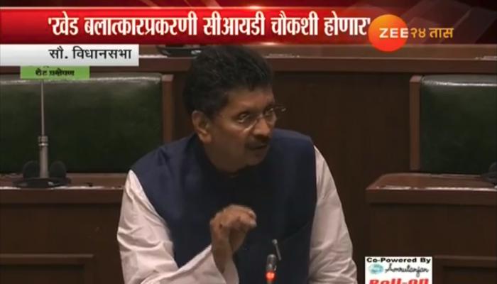 खेड बलात्कार : पोलीस निरीक्षक निलंबित - गृहराज्यमंत्री केसरकर खेड बलात्कार : पोलीस निरीक्षक निलंबित - गृहराज्यमंत्री केसरकर