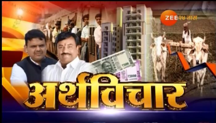 अर्थसंकल्पात सातव्या वेतन आयोगाची घोषणा नाहीच अर्थसंकल्पात सातव्या वेतन आयोगाची घोषणा नाहीच
