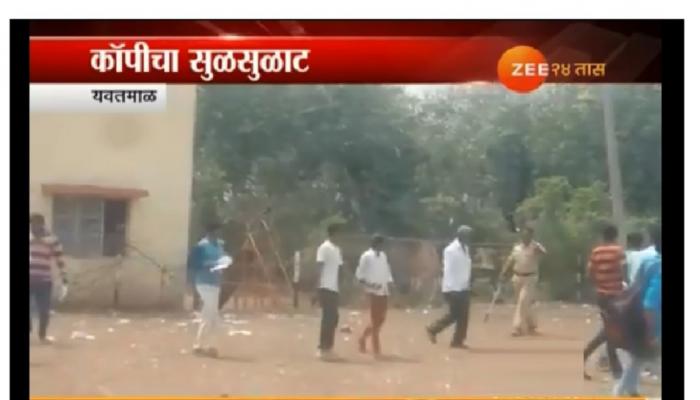 परीक्षाकेंद्रावर कॉपी पुरविणाऱ्यांची जत्रा परीक्षाकेंद्रावर कॉपी पुरविणाऱ्यांची जत्रा